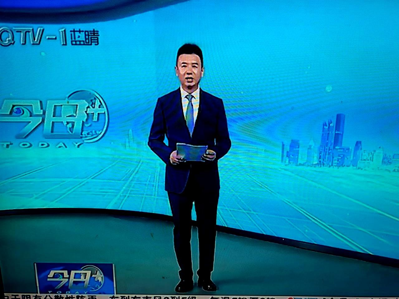 晚上看青岛新闻，竟然还是曲伟在播。这名字成了本地播音界的常青树，年近五十却仍在