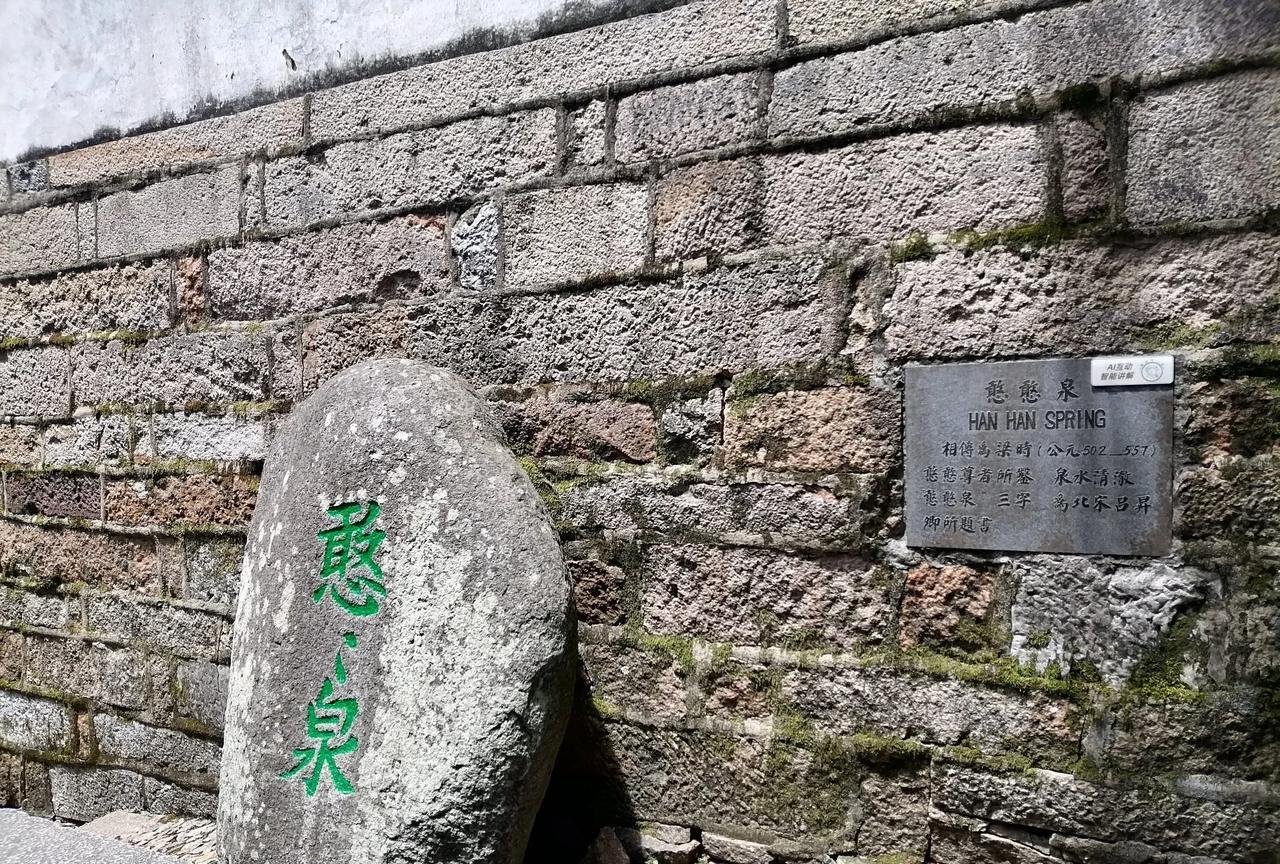 苏州虎丘山公园和北京景山公园，一个门票价格70，一个门票价格2元。说句实话，去