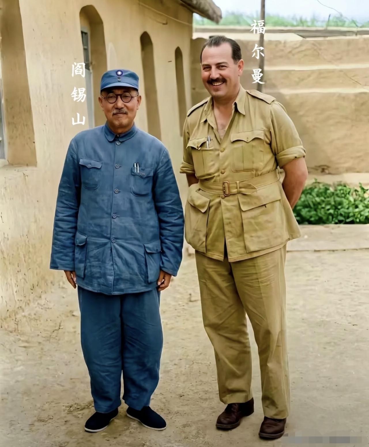 没想到1944年美国战地记者福尔曼到临汾采访阎锡山，第一顿饭居然是炒黑豆就咸腌菜