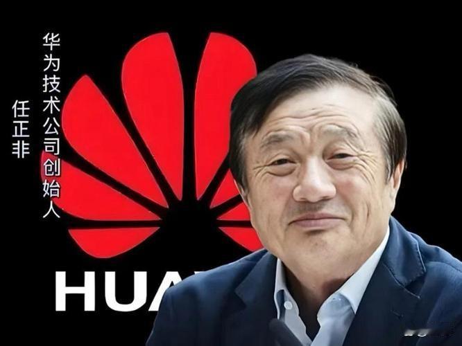 看不懂！同一年代起步的两家公司，华为和联想，四十年走出两条完全不同的曲线。两家公司，两座城市，两条路