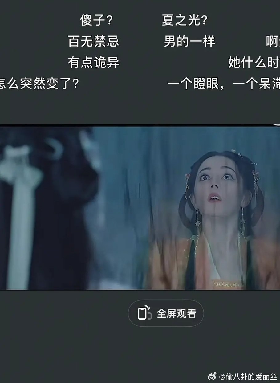 她路人缘实在是太差了，路人从来不看她演的剧，所以她才会五连铺街