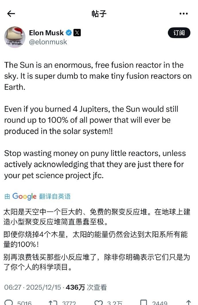 马斯克反对可控核聚变。实际上，等中国的钍基熔盐堆成功商用，就已经接近无限能源