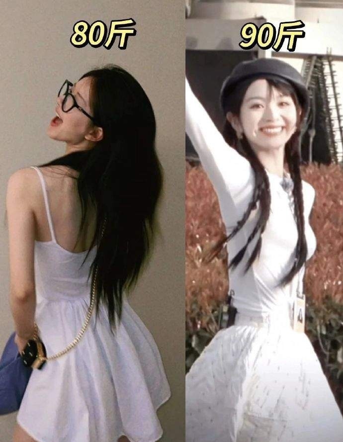 田曦薇明明看着更瘦，但是赵露思竟然体重更轻？​​​