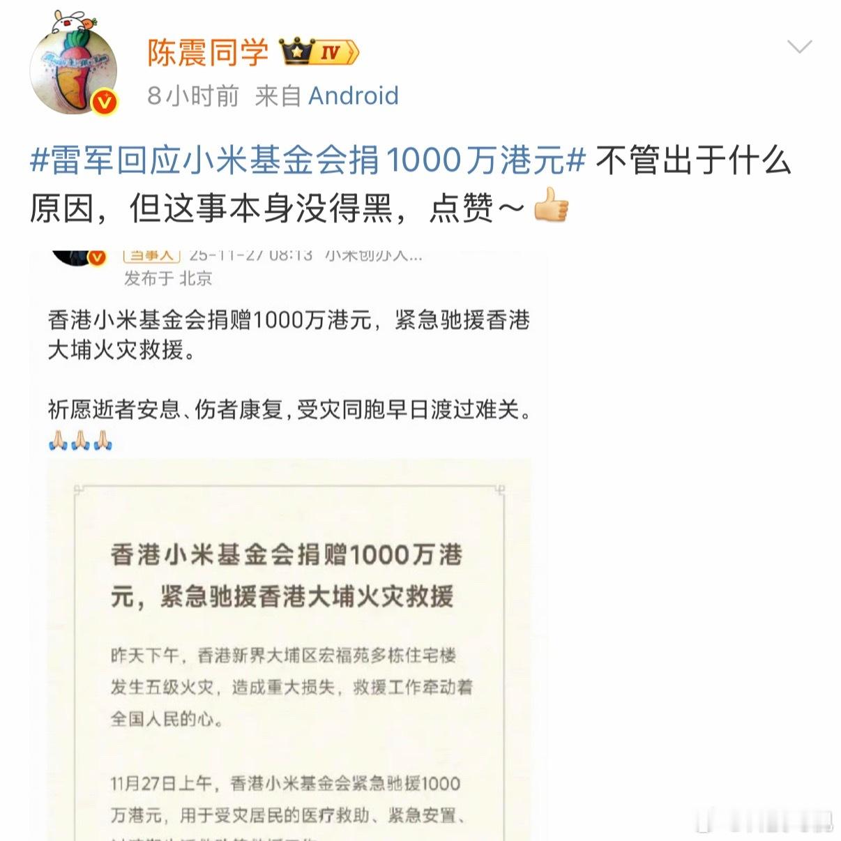 我都不知道说什么好了，有点离谱