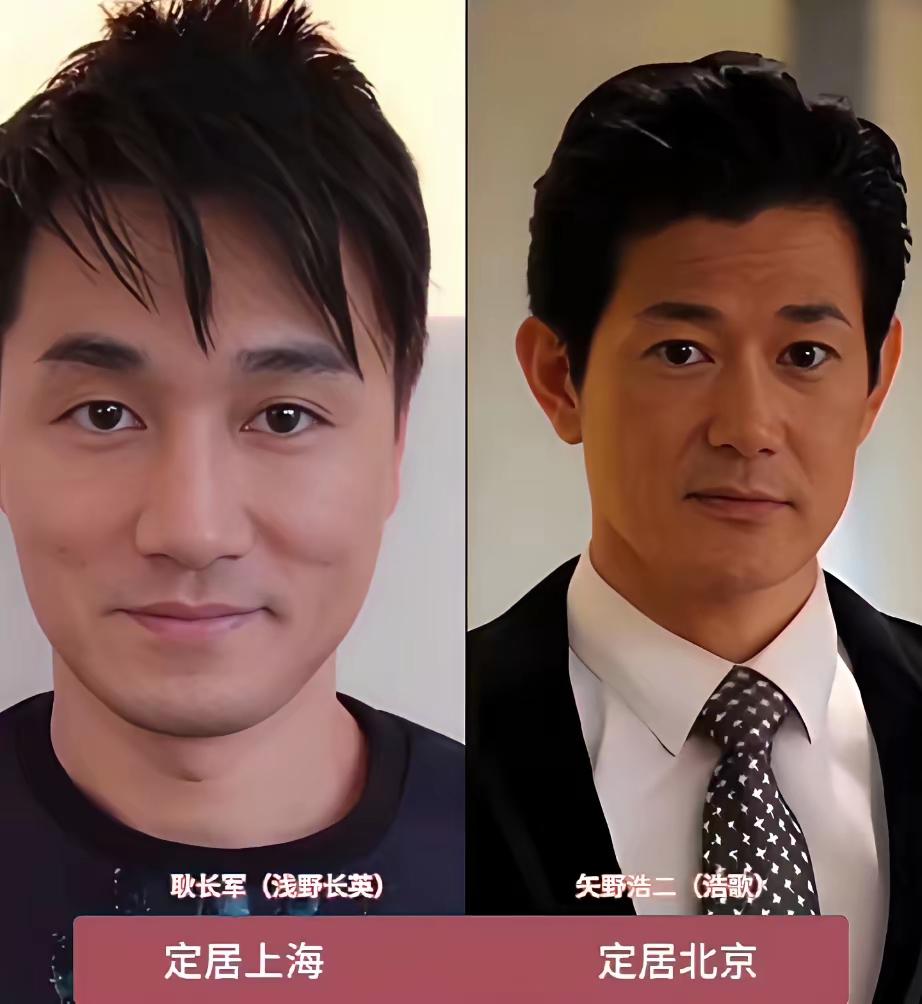 你们看出来了吗？原来这几位还真的是日本演员，平时大家在影视抗日剧中看到的那些饰演