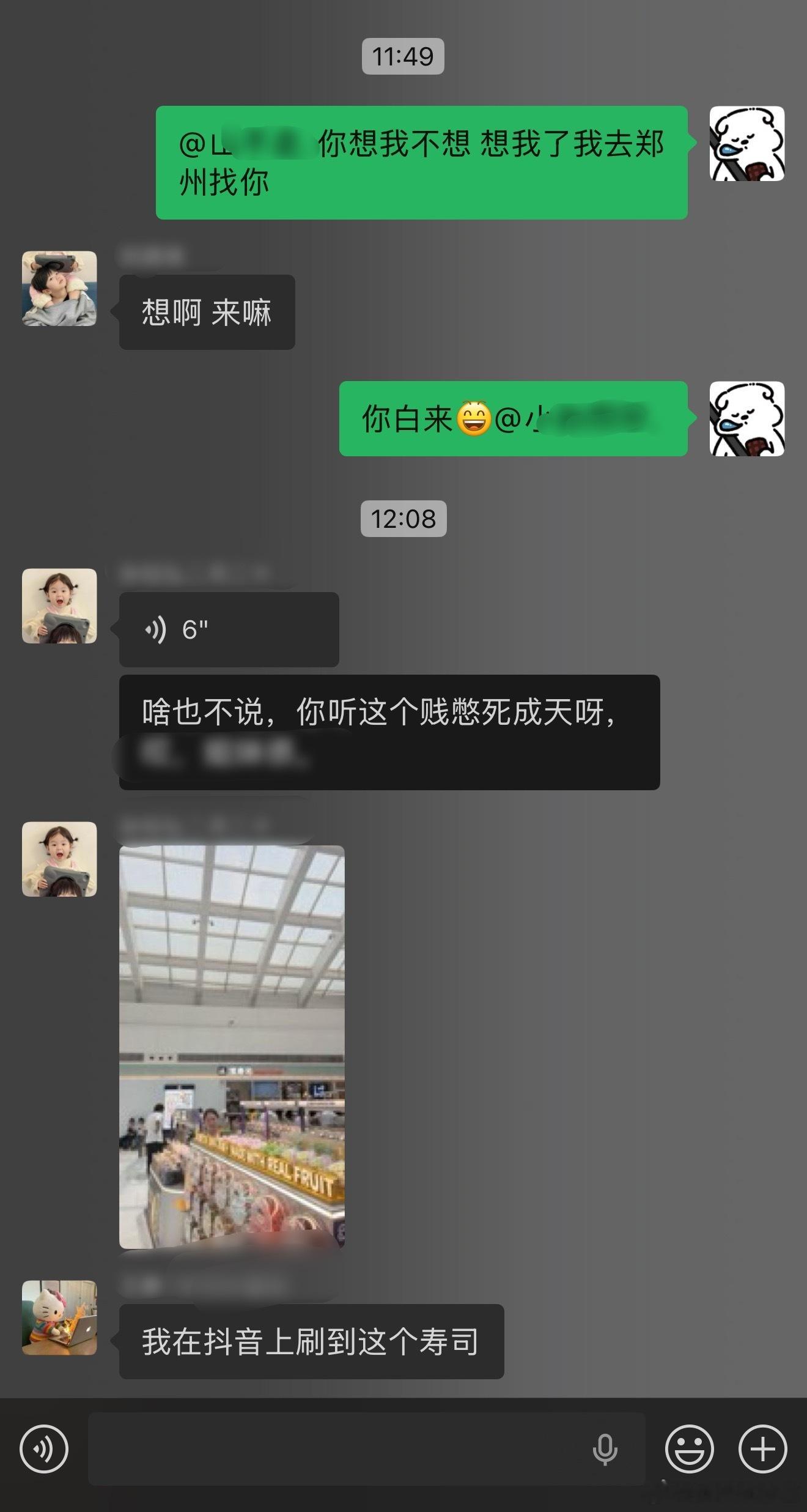 就这样勾引闺蜜的男朋友
