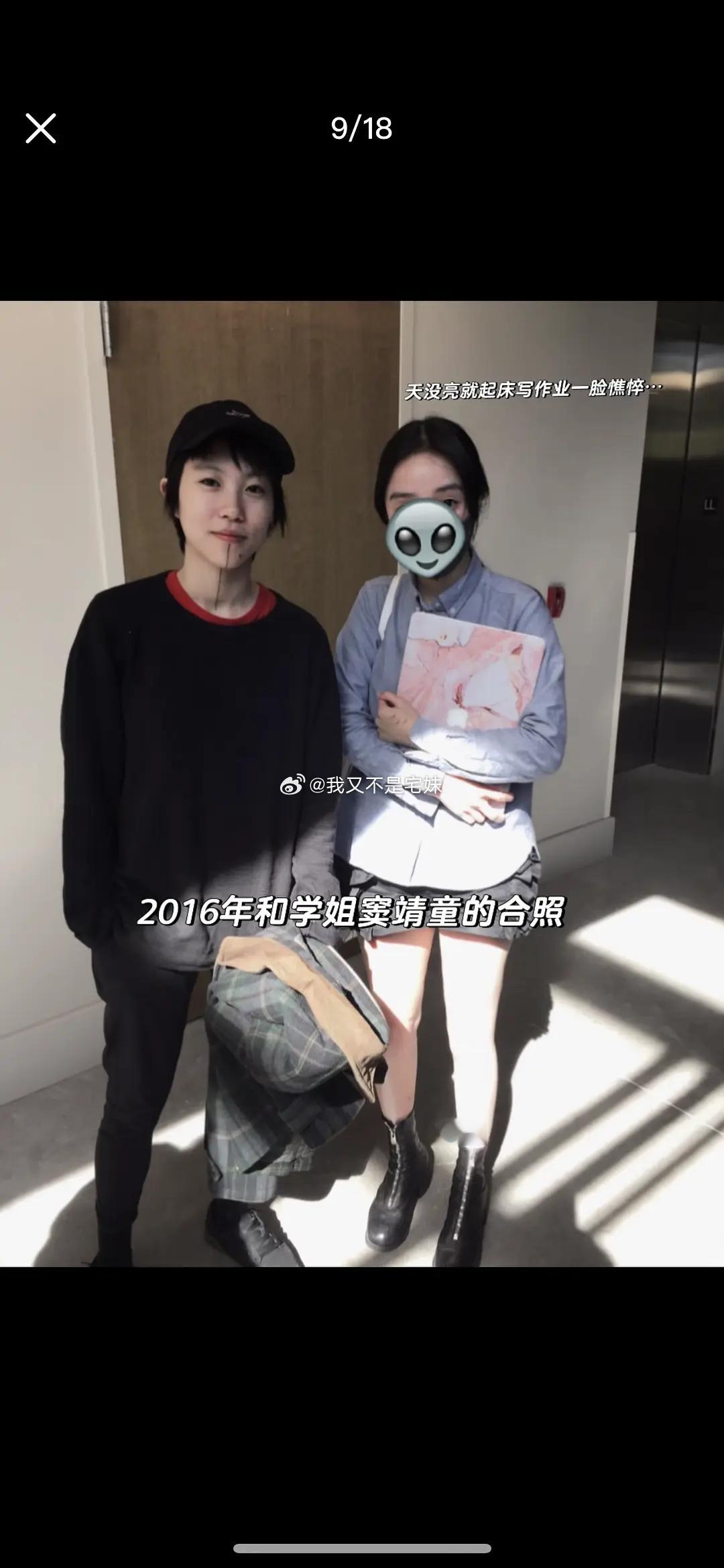 歌手2026|冷知识，窦靖童伯克利毕不了业因为她根本没上过伯克利，她连大学都