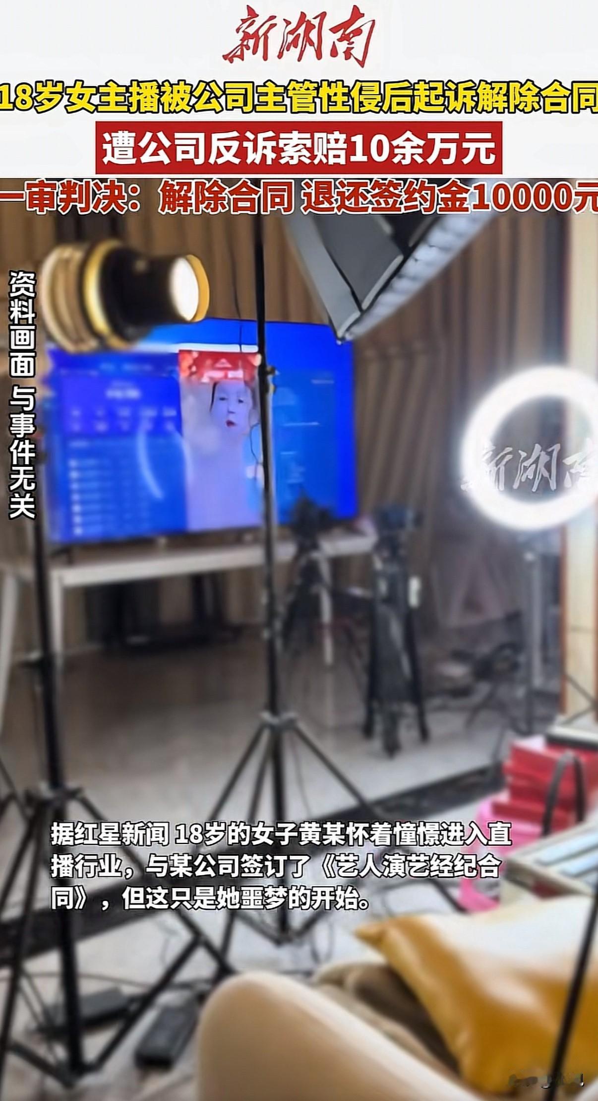 签下那份演艺合同时，她眼睛里的光，我至今还记得。十八岁的年纪，总以为握住了笔，就