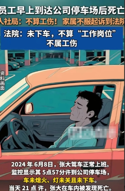 “一条命就这么没了！”6月13日（报道），河南，一男子早晨5时57分，开车到了公