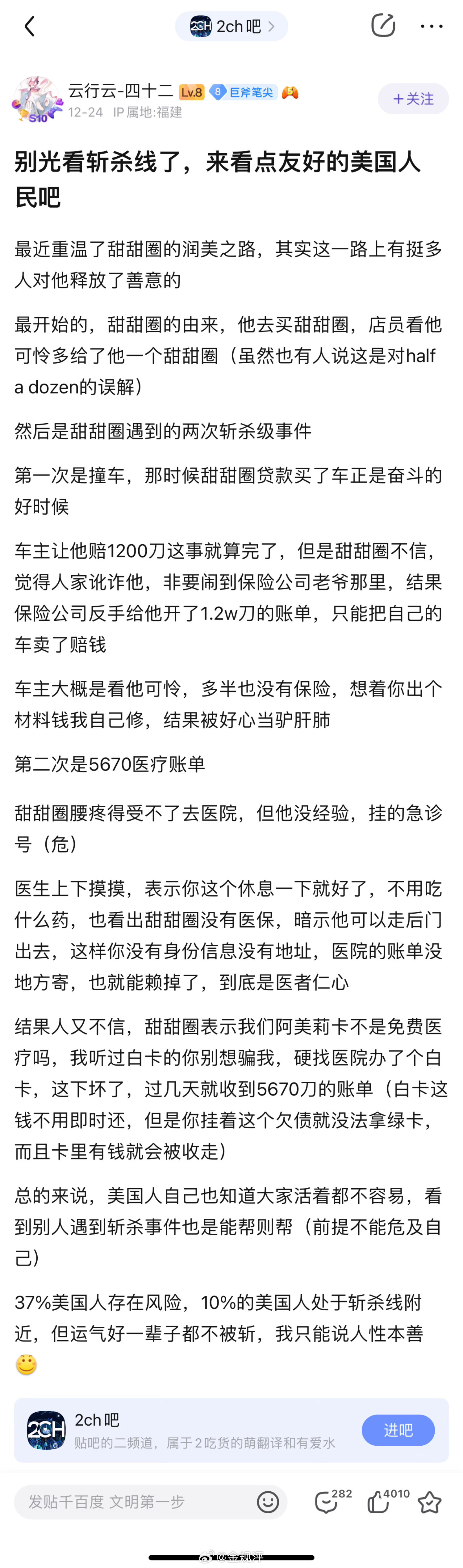 世上还是好人多。