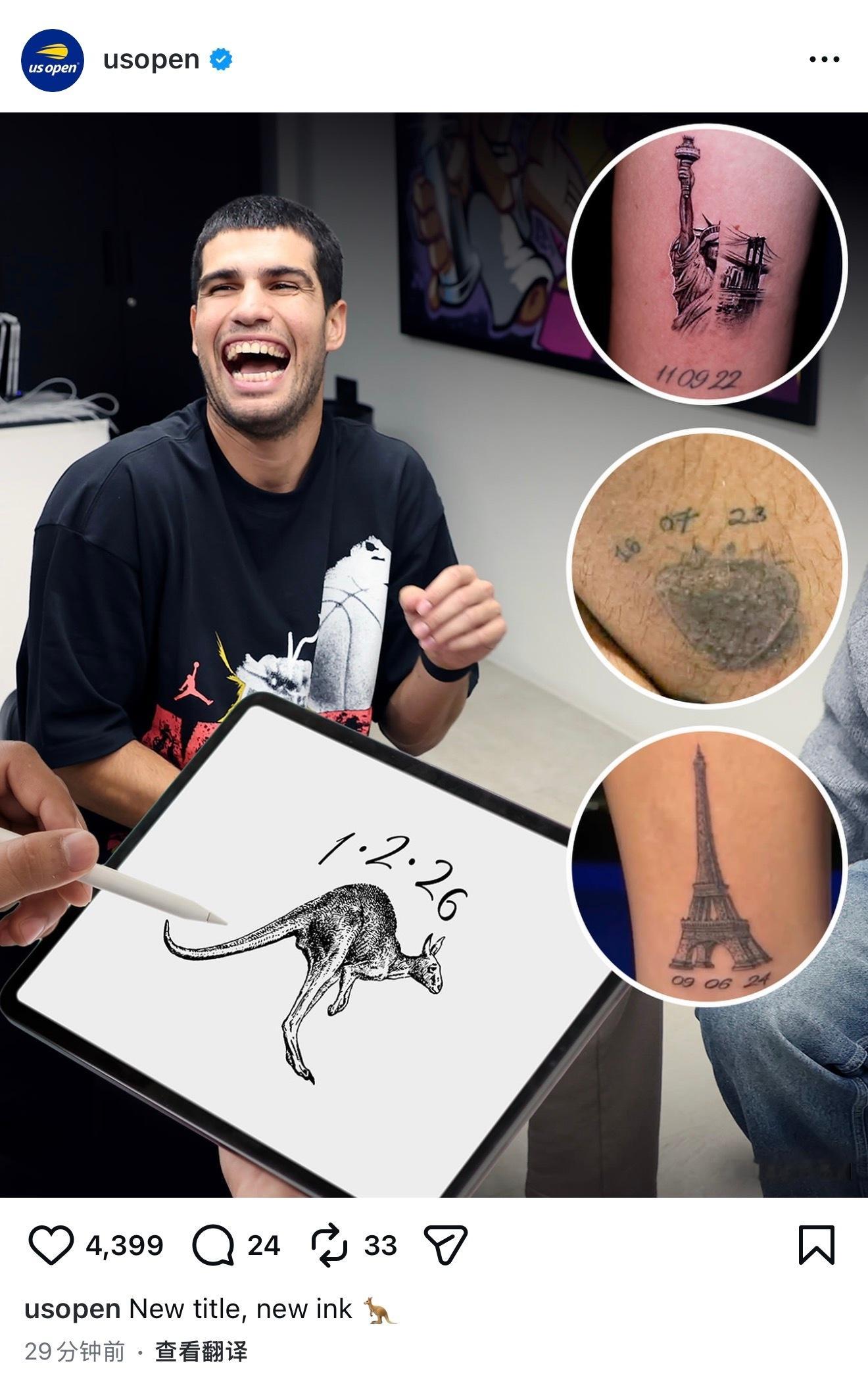 阿尔卡拉斯实现全满贯笑死，美网ins发了一张图片，预测了阿尔卡拉斯阿尔卡拉斯