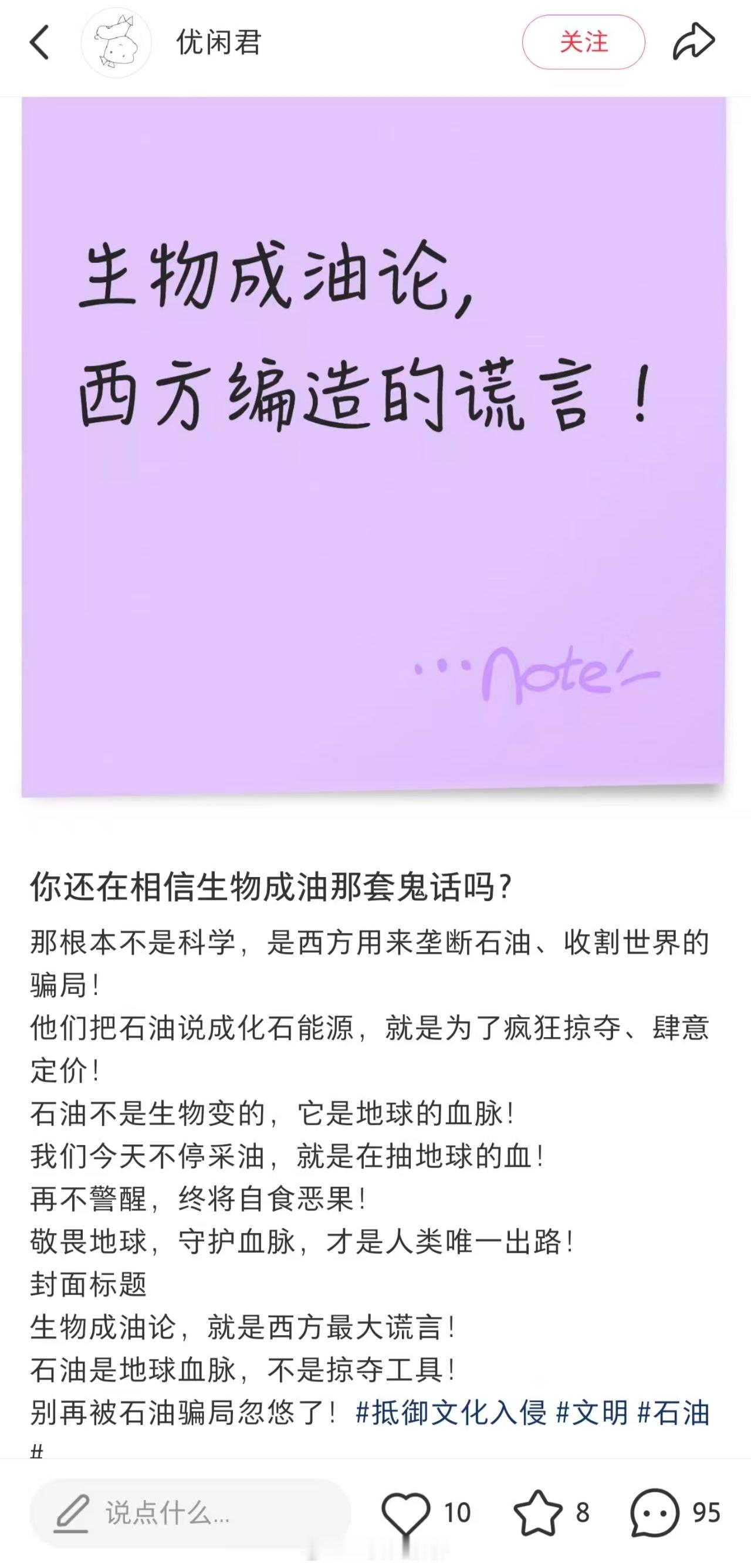 玩最终幻想导致的。😅