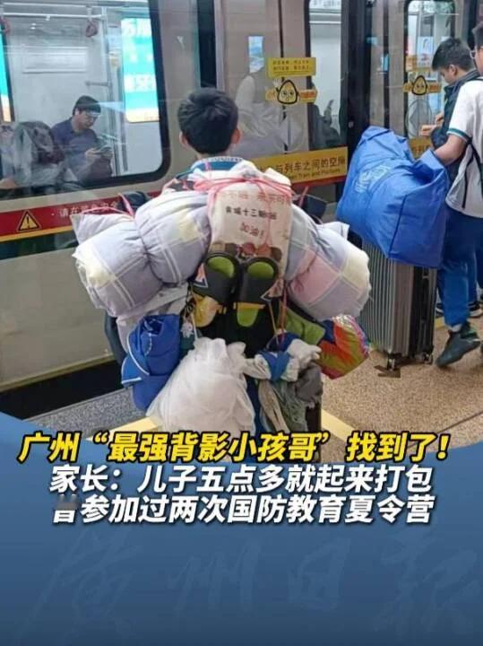 这名中学生是广州黄埔军校纪念二中的何梓睿同学。他的背影照火了。因为他的“打包神技