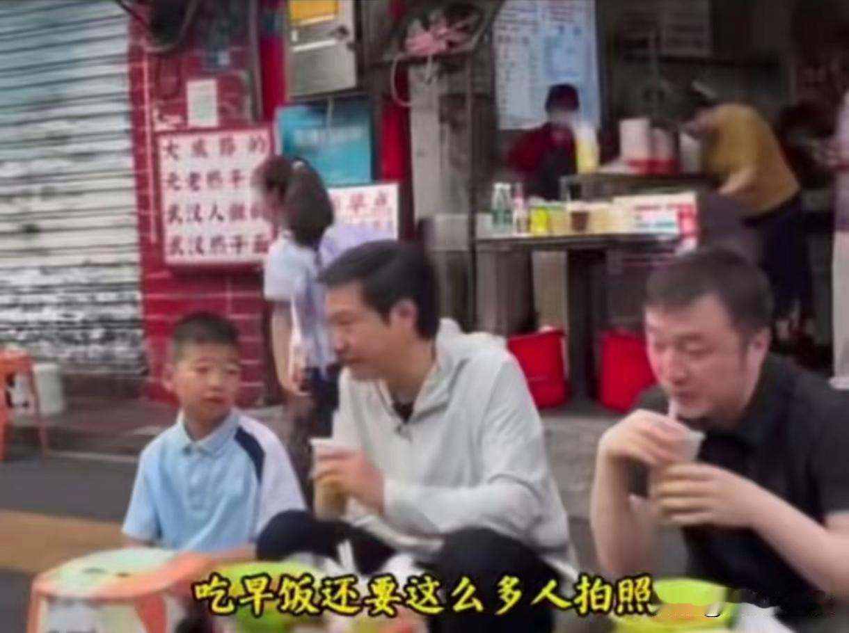 全网独一份敢无视雷军的武汉小女孩，一句话戳破成年人的客套谁能想到，无数成年