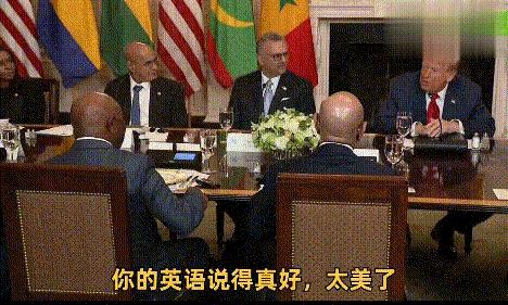特朗普羞辱非洲五国领导人，让每人自报姓名，不想浪费太多时间当地时间7月9日，特
