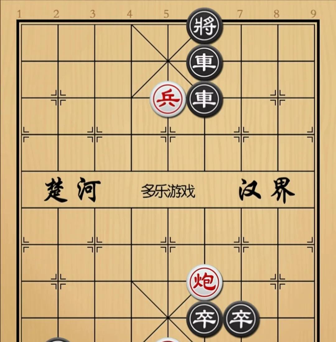 象棋：双子对五車吓都能吓得腿肚子哆嗦这咋玩如图红先手！黑方老厉害了，俩大