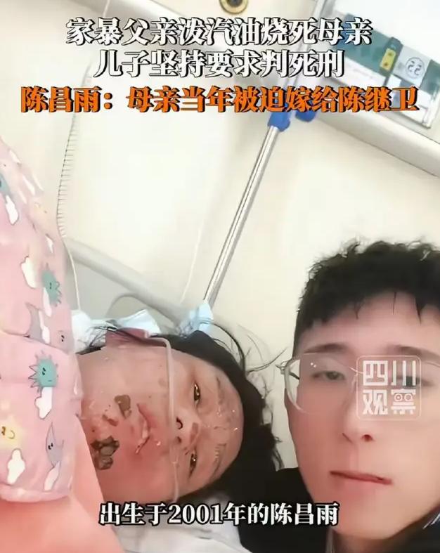 12月24日发布，云南宣威，禹女士去赶集途中，被陈某拉回家发生了关系，禹