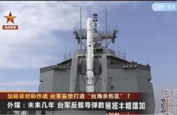 台湾回归在即！问题来了，当部队开始登陆，履行接管台湾的责任时，台湾还有30万武装