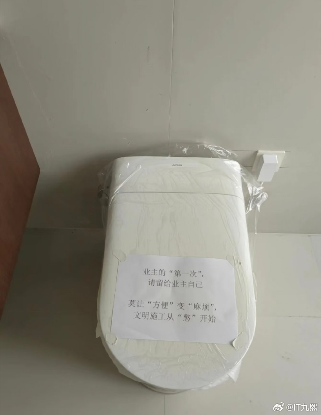让他用至少能保证他拉在马桶里你不让他用，它可能会随机刷新在某个角落