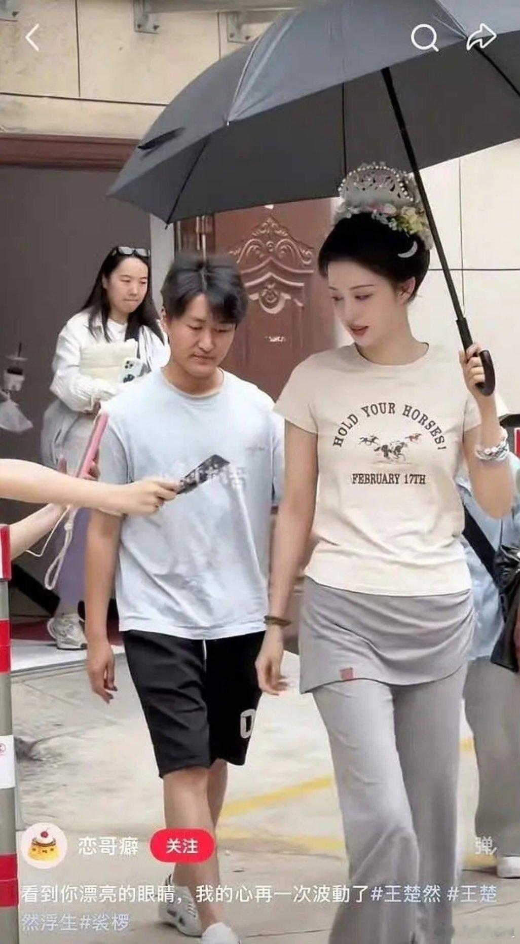 乍一看王楚然上身臃肿，看下身就很纤细，应该是上衣版型问题，太小了，女装受害者+1