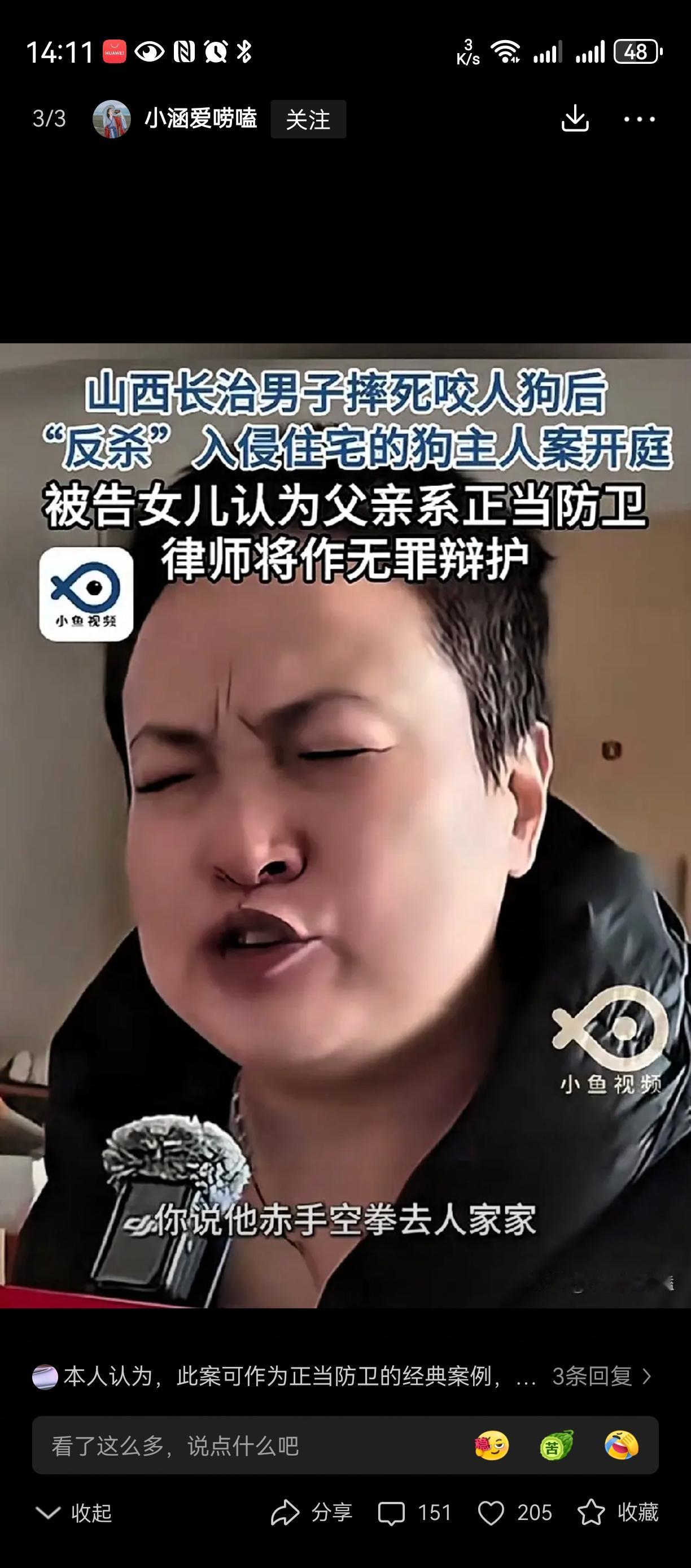 狗及狗🐶主人卒！狗子咬人了[捂脸哭]一个企业家的狗子咬人了，被咬的人主动要