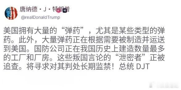 一个搞笑的现象——美国弹药库存告急阿拉伯人有句谚语，“别展示你的全部能耐…否则大