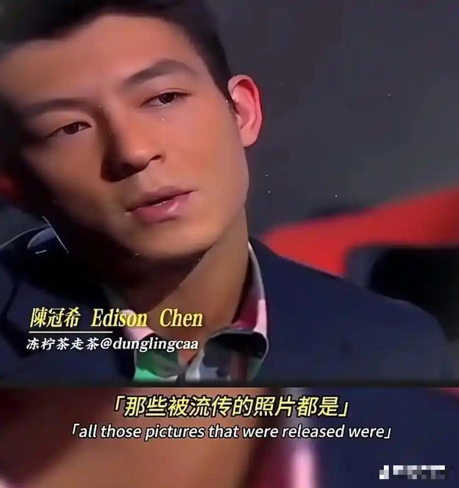 🌞外国记者问陈冠希：“你当初为什么要拍摄这些照片？”陈冠希说：“实际我已经