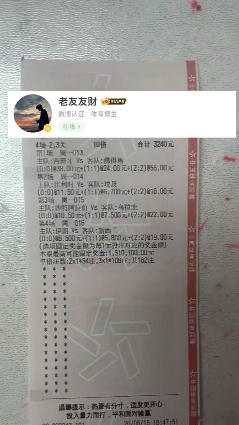 真是每个人有每个人的命运呀，这个单哪怕昨晚放我面前我也不会跟，这大哥有这一单今年