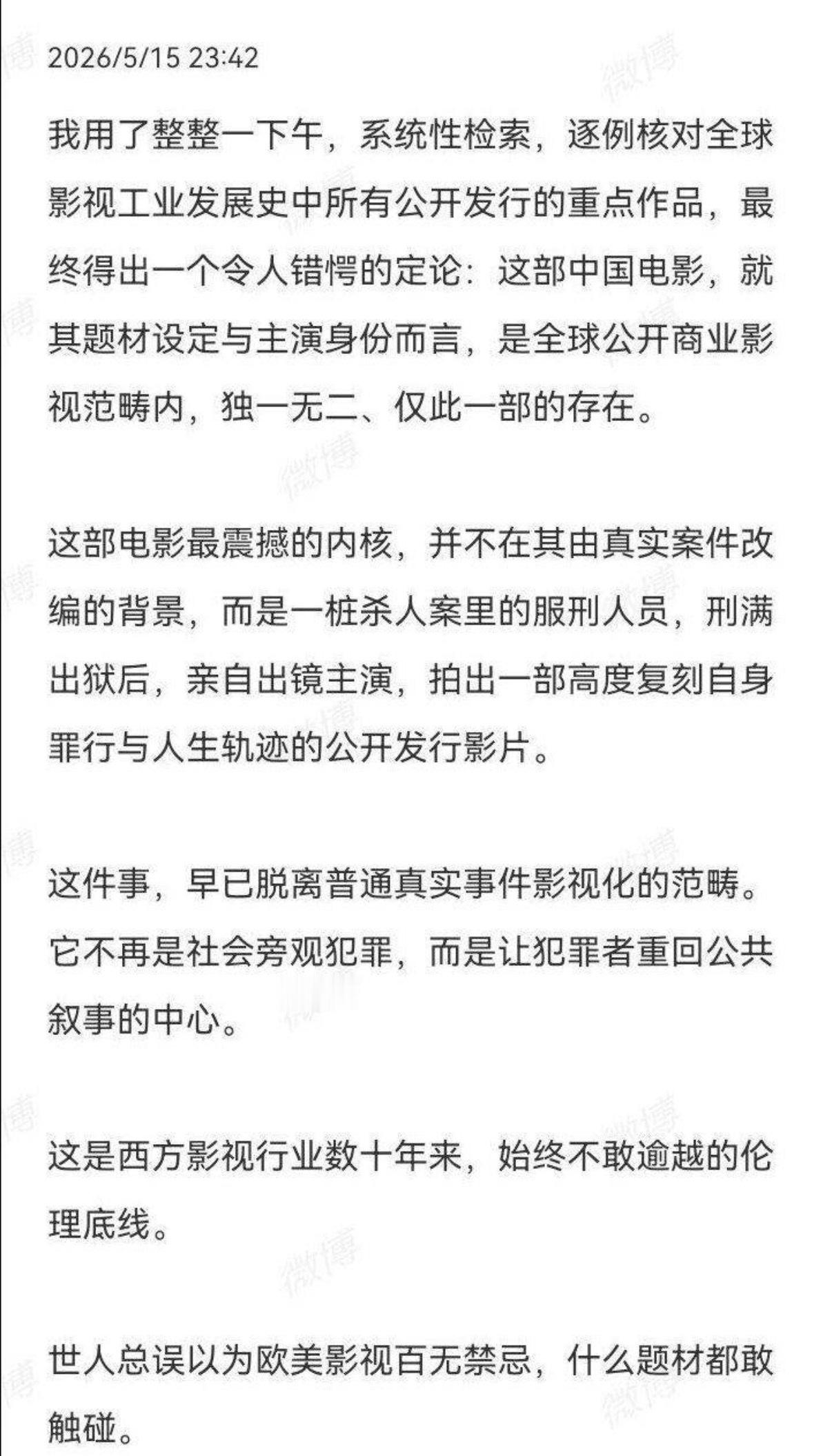 指环王的那个老爷子杀过人但毕竟是当兵的时候跟纳粹作战