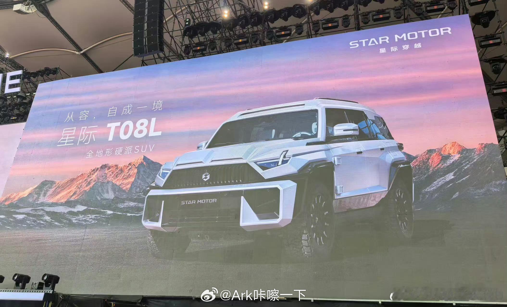 追觅这是演都不演了啊，直接照着猛士PS几下完事了吗