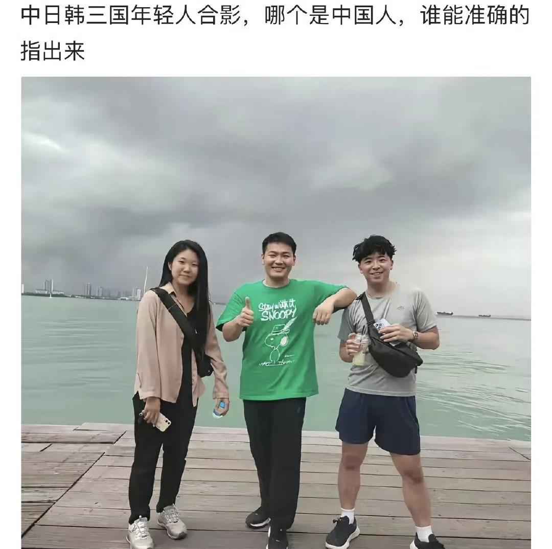 虽然没有表明身份，但好像一眼就能看出国籍，好神奇