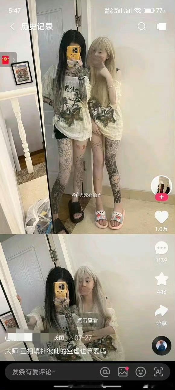 最好是贴的...不然以后有得后悔的​​​​