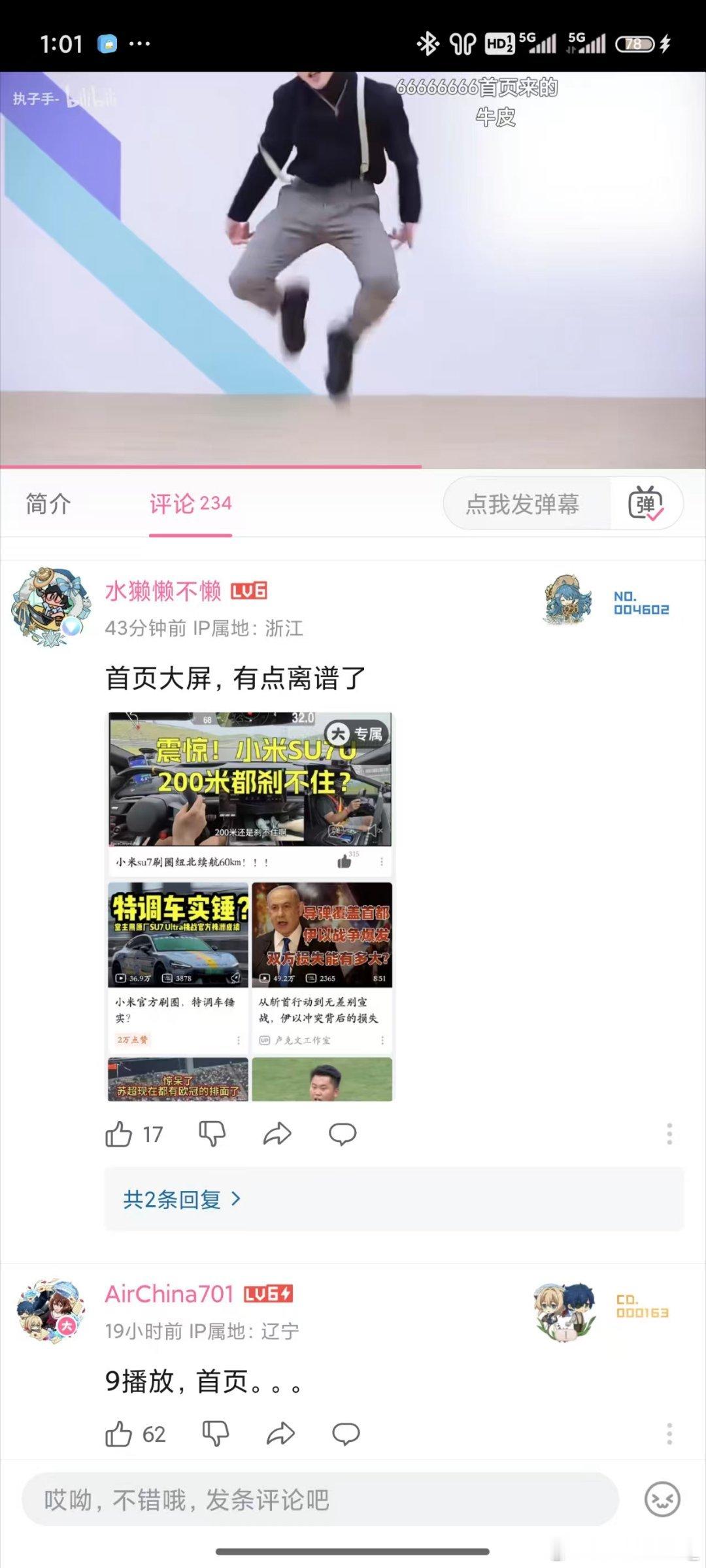 B夕夕的百亿补贴也太有实力了[哭哭]​​​