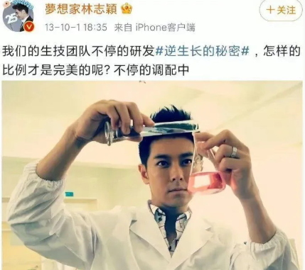 不敢相信当年真的有人信林志颖这个降智的操作