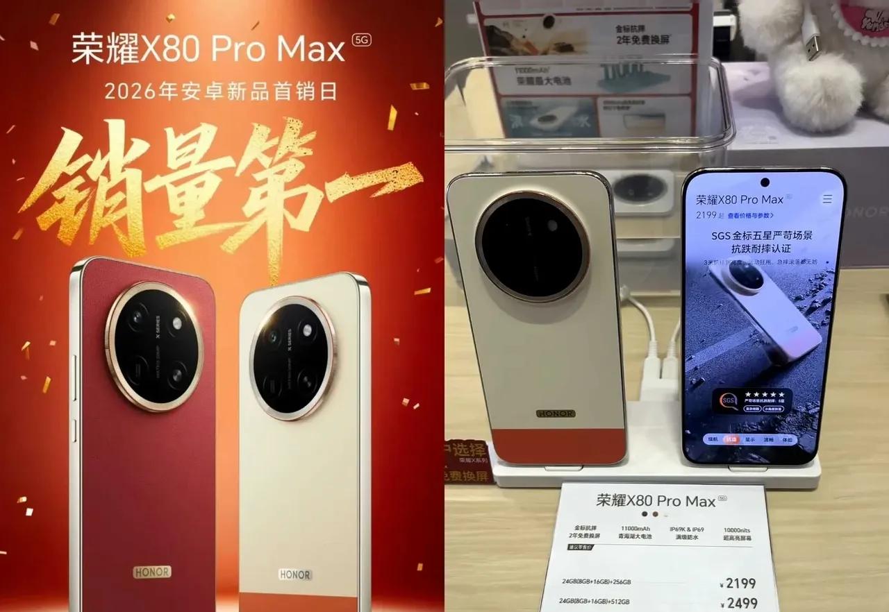 万万没想到，把充电宝焊在手机里这招又成了！荣耀这新机直接卖爆！真的，一点都不夸