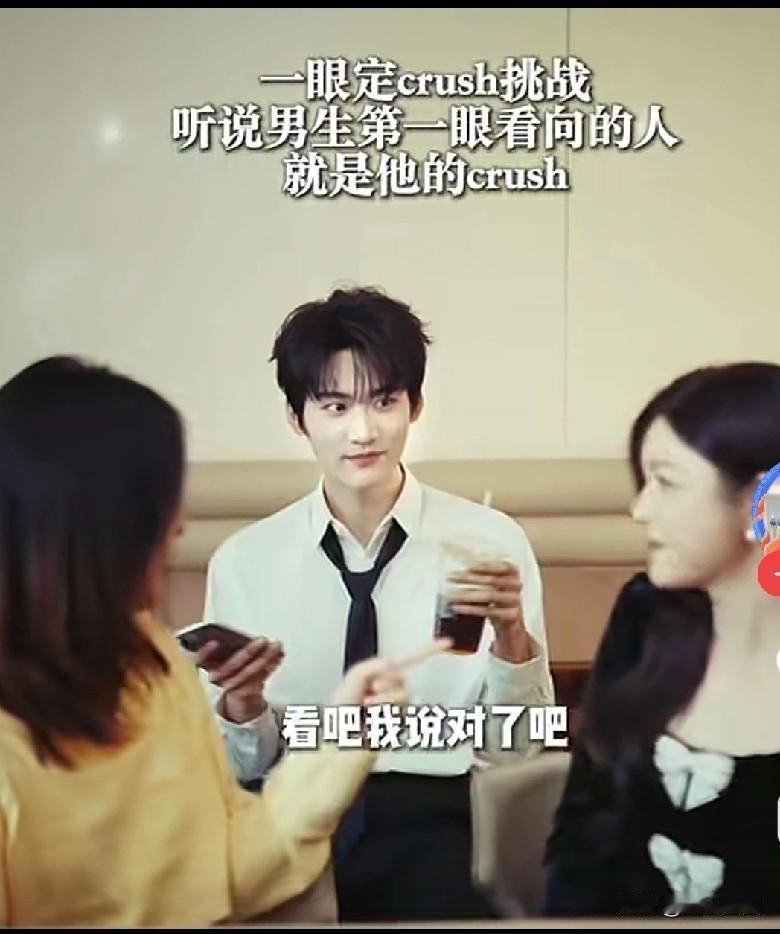 他不喜欢陈妍希，他眼里没有光，你看他看热巴那个眼睛发光。