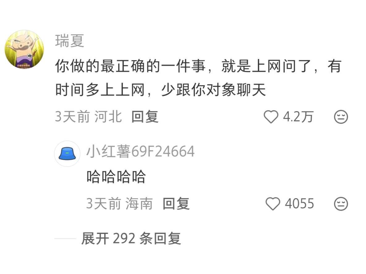 在互联网填充大量清醒女性发言看见大家这么清醒我就放心了