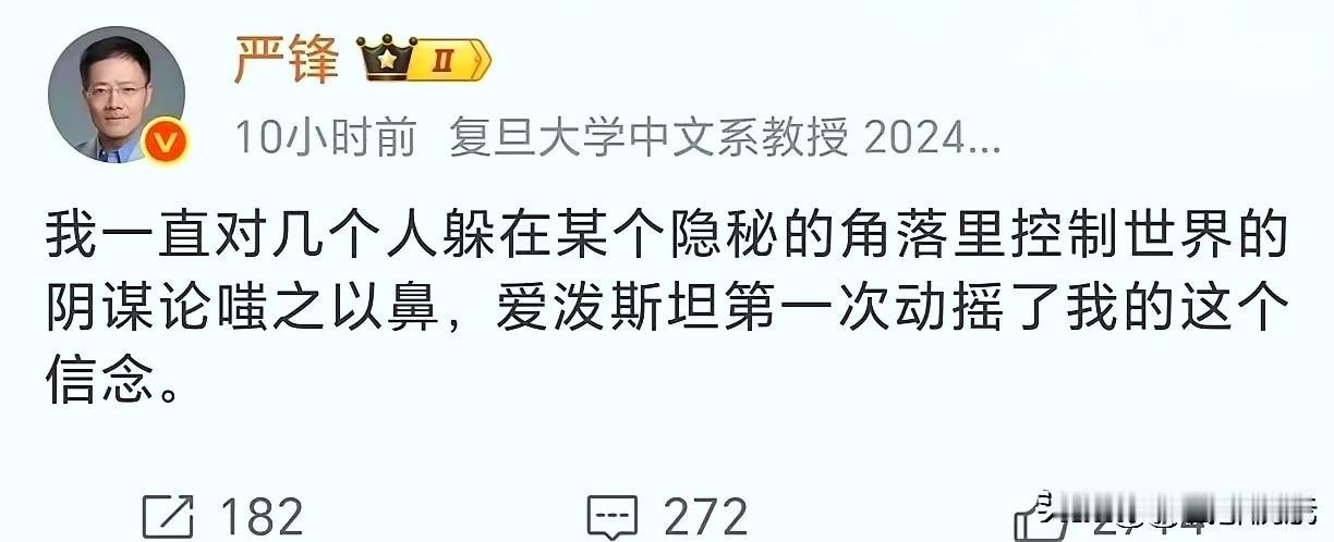 看到朋友的这张图，我一声卧槽。这可是微博上500多万粉丝的经年累月的老公知啊。我