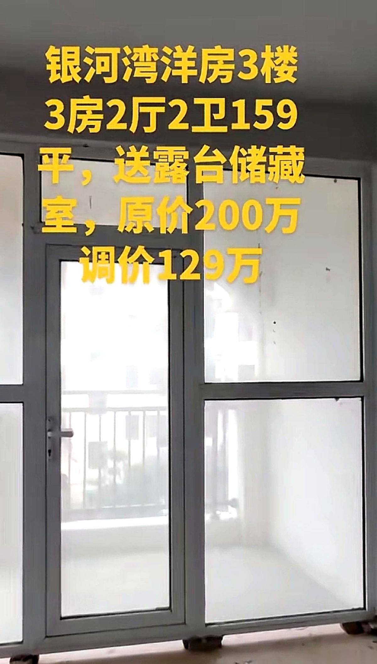 一套房，70多万，就这么凭空蒸发了。我今天看到这个消息，半天没回过神。费县银河