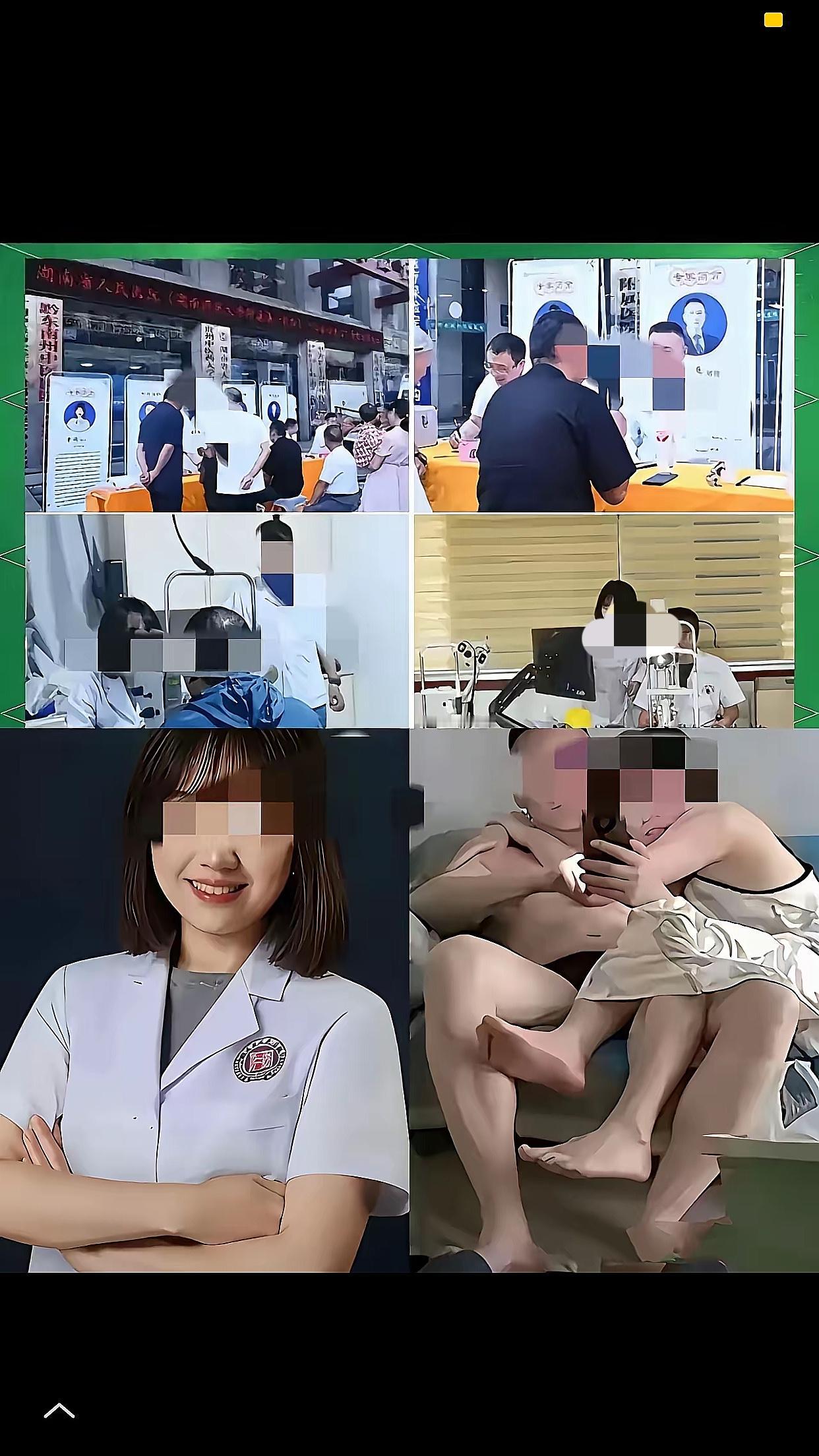 一个50岁，一个45岁！一个是三甲医院副院长，一个是眼科主任！这头衔听着就够