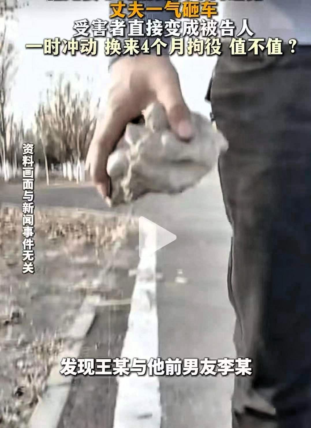 河北石家庄藁城区33岁的张先生，有一天去老婆王某的公司找她，在楼下意外发现妻子和
