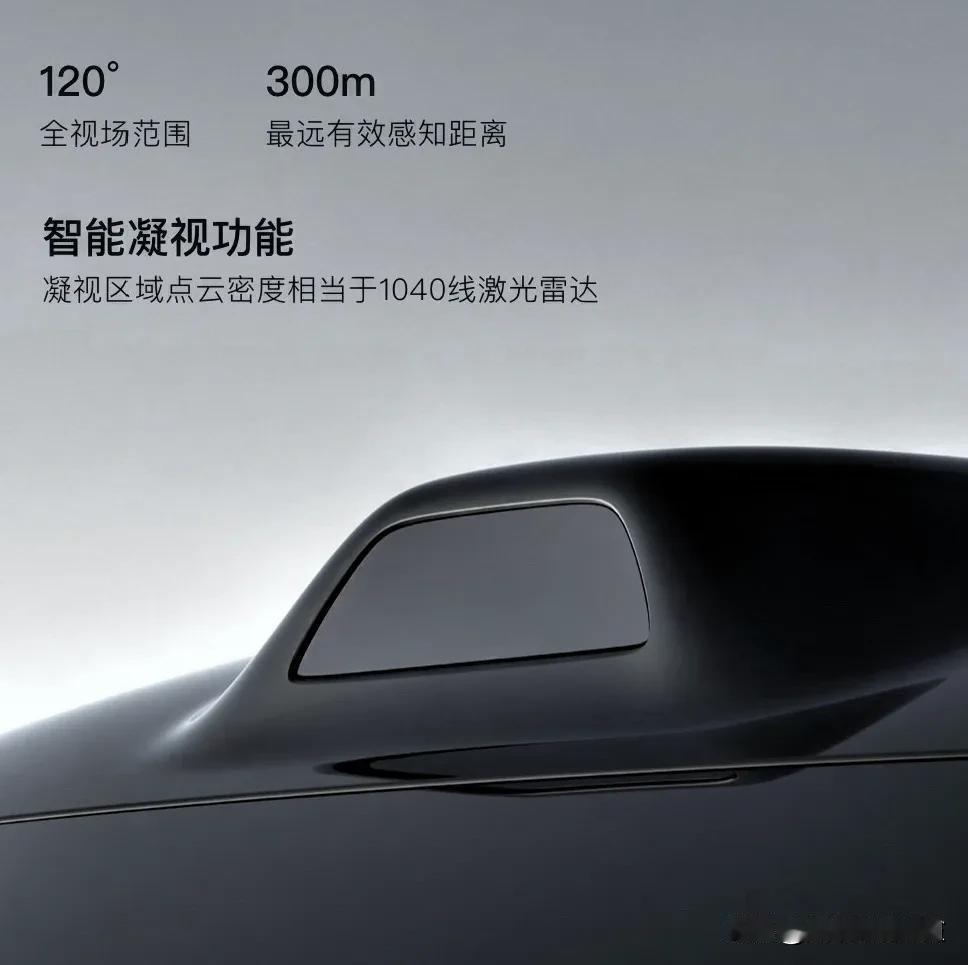 品鉴25万级智己LS8旗舰实力旗舰智能，硬件先拉满。智己LS8搭载英伟达Thor