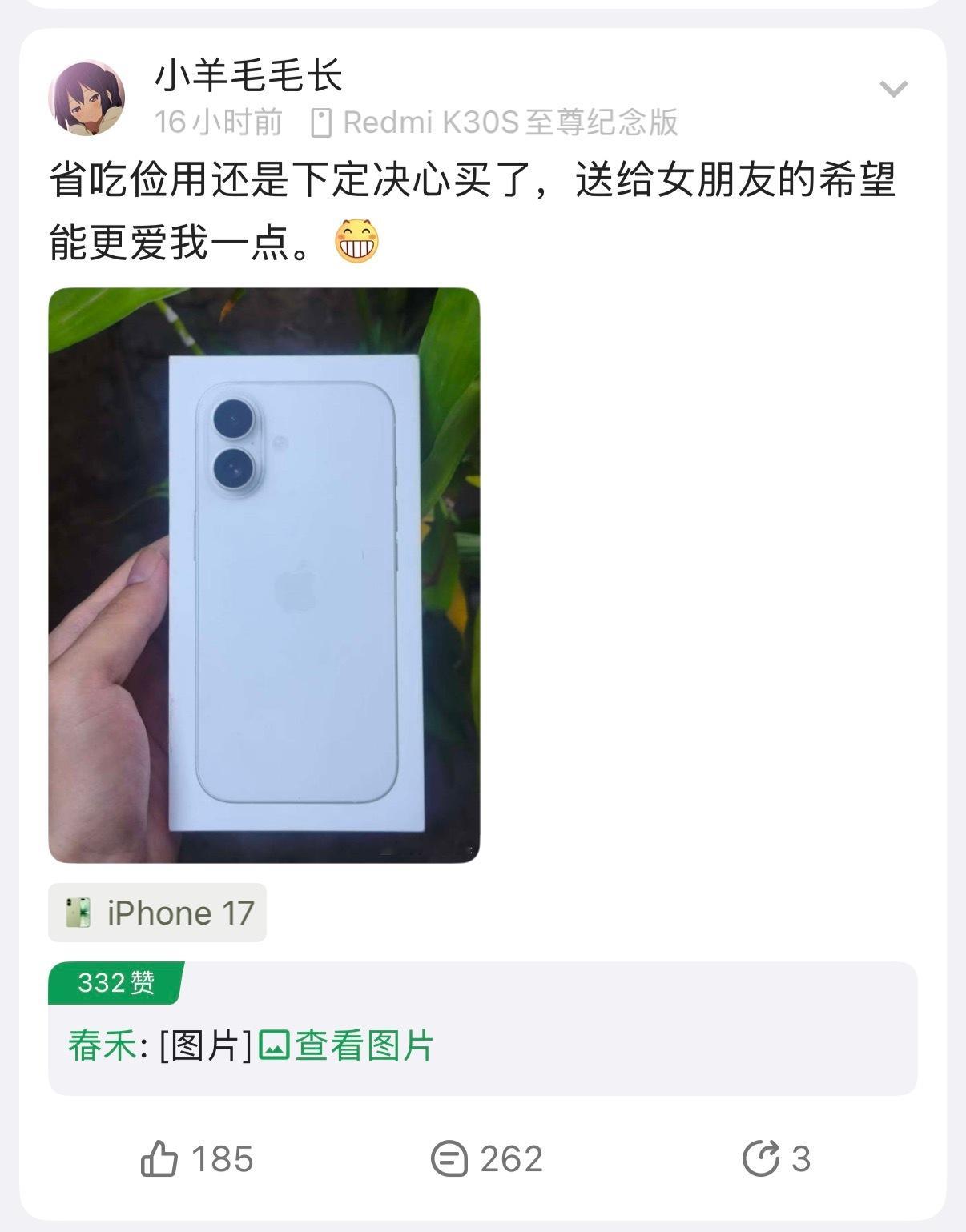 这是什么新的玩梗方式吗爱人先爱己啊……​​​