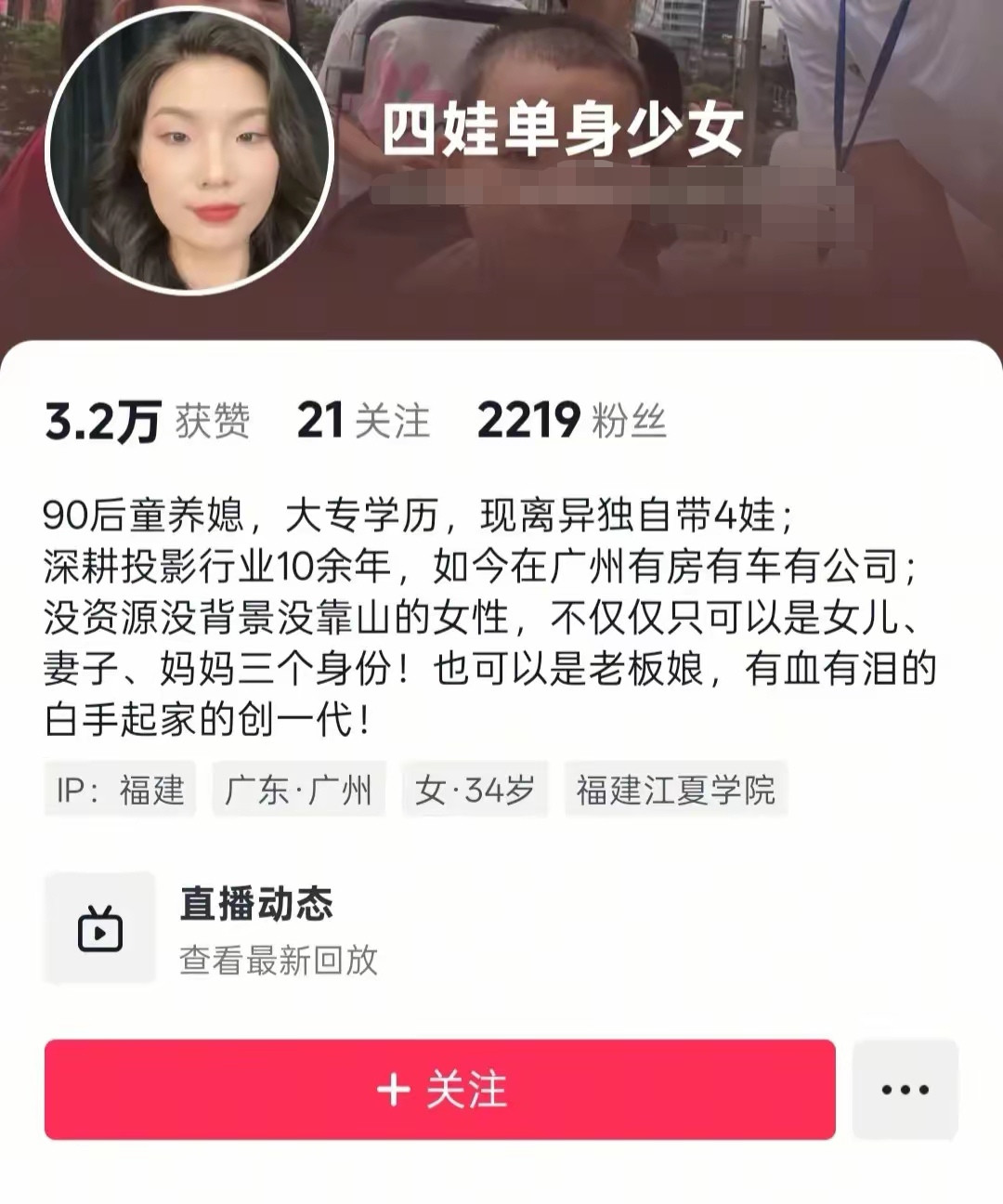 我一点都不同情这个大闹火车站的四孩单身妈妈，因为能看出来恶人先告状蛮不讲理，不值得同情，她是一个精致