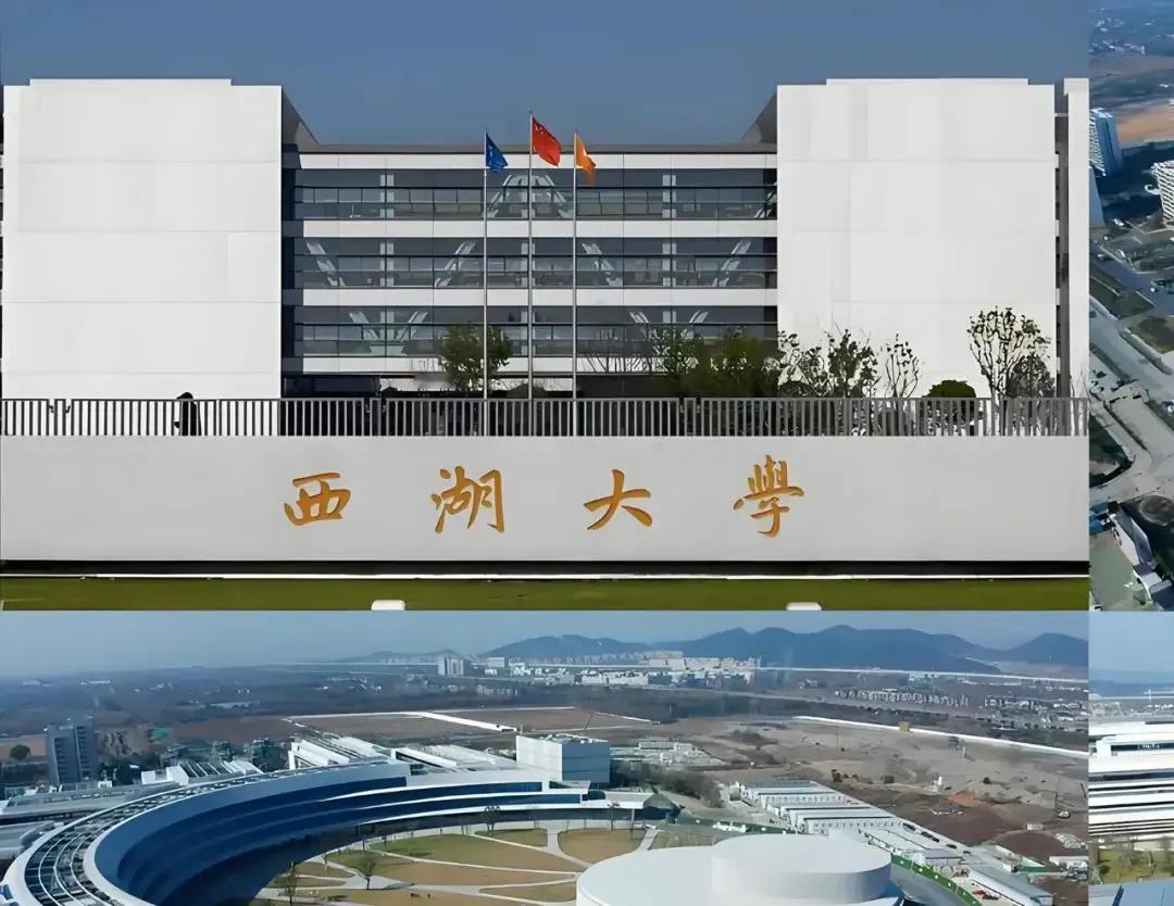 西湖大学和福耀科技大学该怎么选？这两所学校都是民办非营利研究型高校，风格不太一样