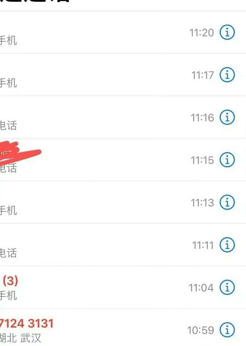 一觉醒来天塌了，再也不旷课了！！！