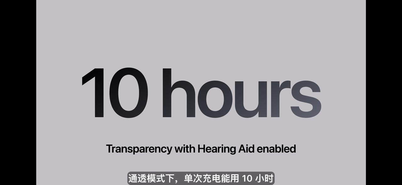 今年iPhone17系列发布会上，升级最大的其实是AirPods[笑着哭]给大家总