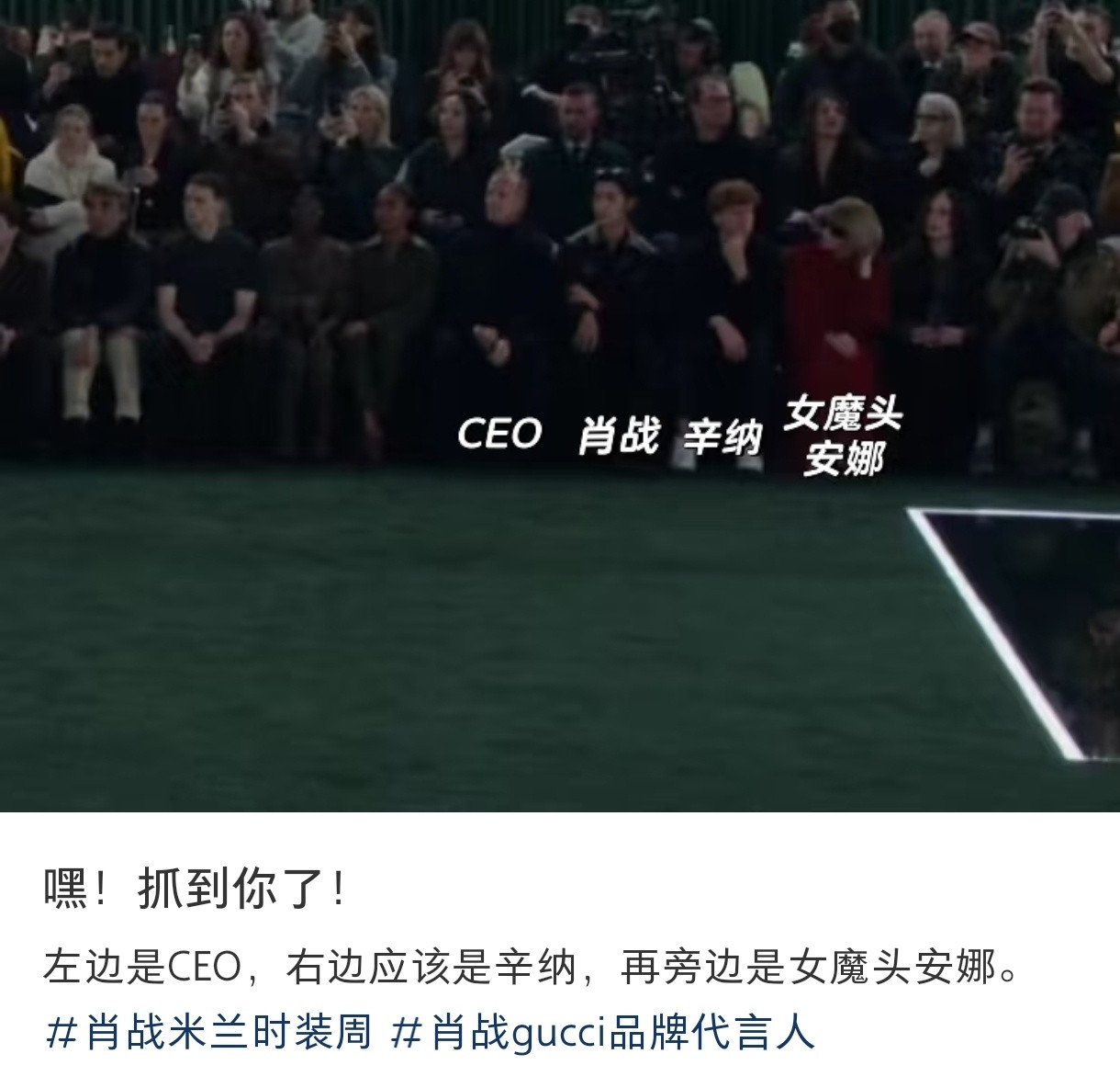 CEO会换但肖战的座位不会换2023-2025，不愧是我们肖巨星啦！！！！！[