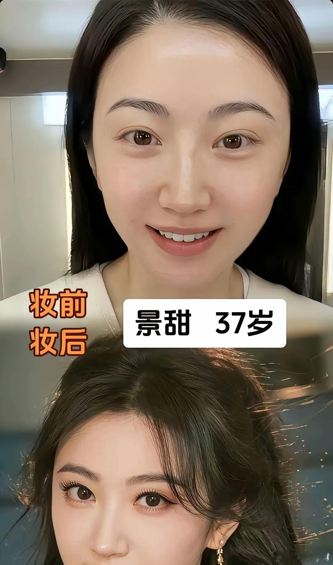景甜卸妆前后对比。刘亦菲卸妆前后对比。赵丽颖卸妆前后对比。陈都灵卸妆前后对比。周