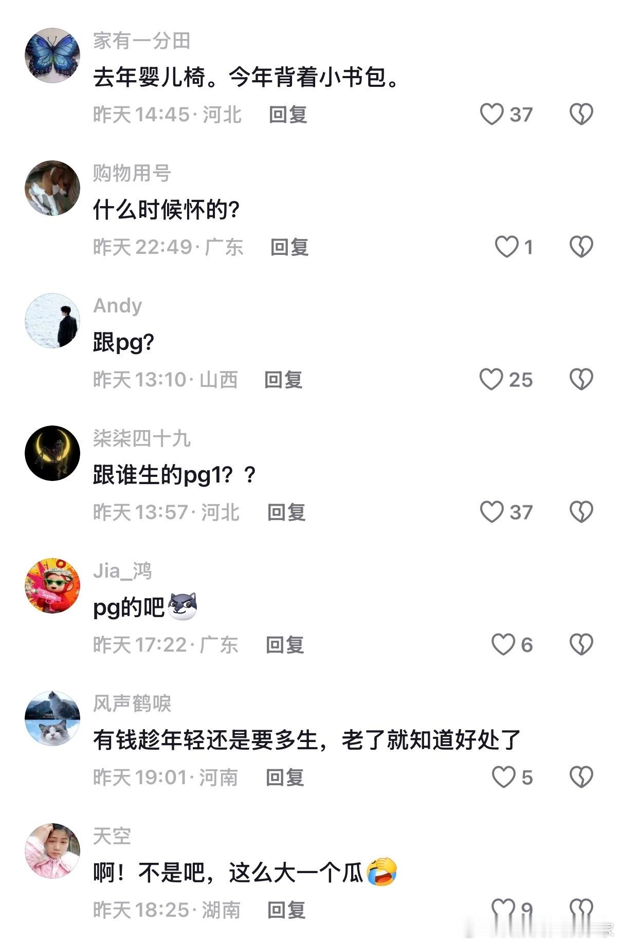 7月20日，媒体拍到李小璐素颜休闲装扮现身车库，身旁保姆抱着一名三岁左右的小女孩